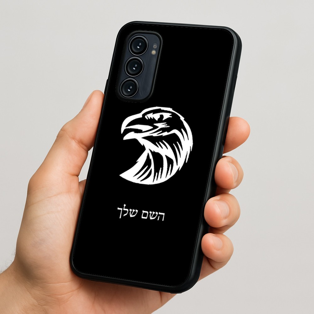 כיסוי בעיצוב אישי עם השם שלך לדגם - Motorola Signature 5G בעיצוב ראש נשר