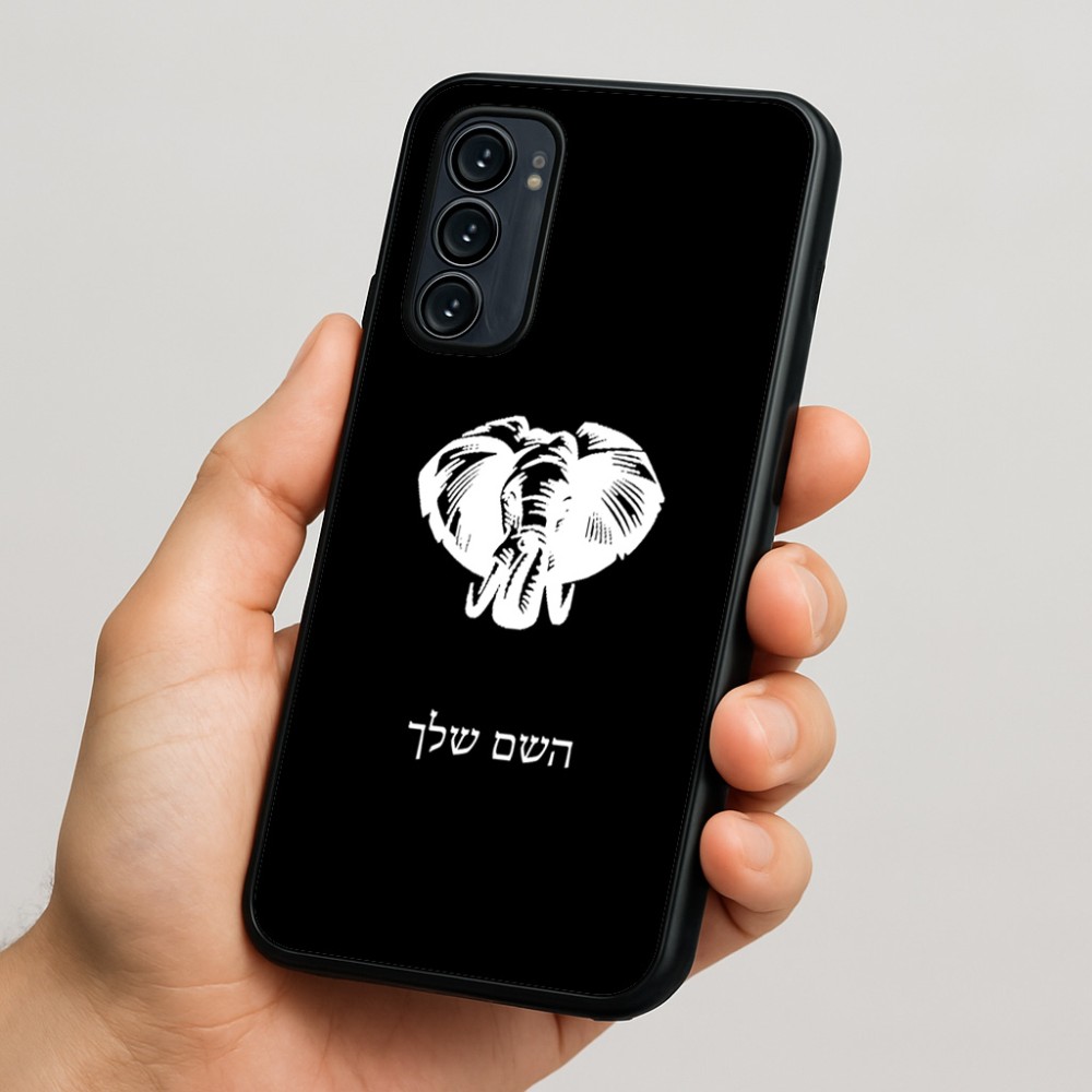 כיסוי בעיצוב אישי עם השם שלך לדגם - Motorola Signature 5G בעיצוב ראש פיל