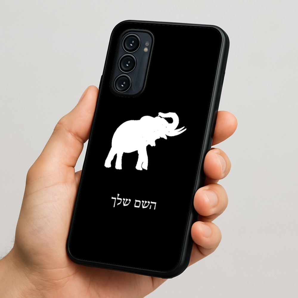 כיסוי בעיצוב אישי עם השם שלך לדגם - Motorola Signature 5G בעיצוב פיל