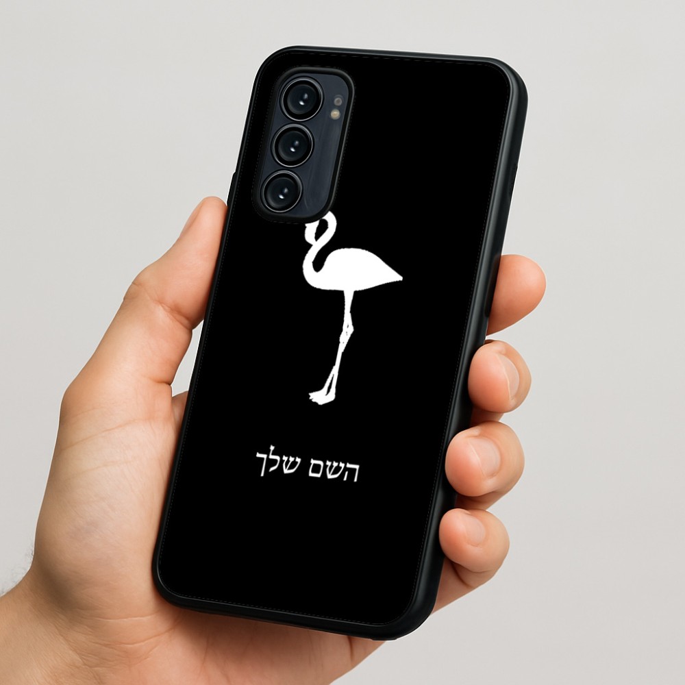 כיסוי בעיצוב אישי עם השם שלך לדגם - Motorola Signature 5G בעיצוב אנפה