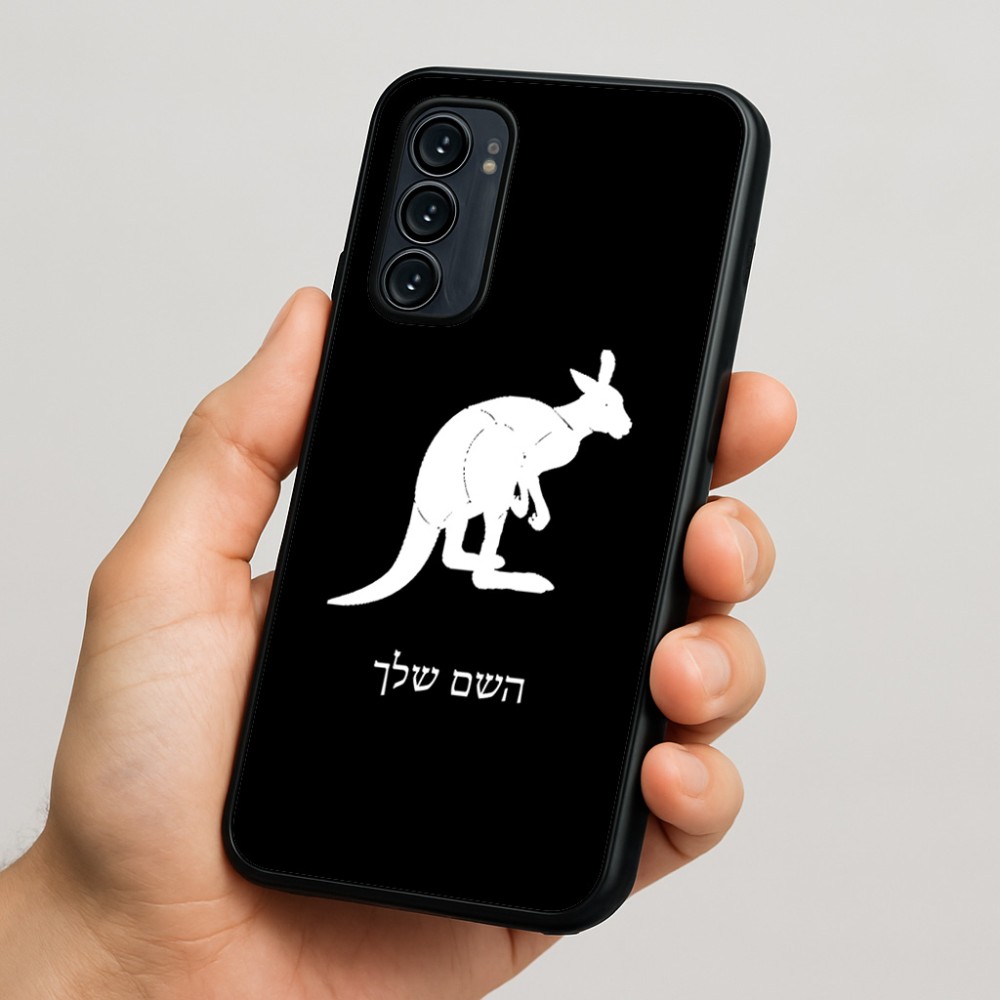 כיסוי בעיצוב אישי עם השם שלך לדגם - Motorola Signature 5G בעיצוב קנגורו