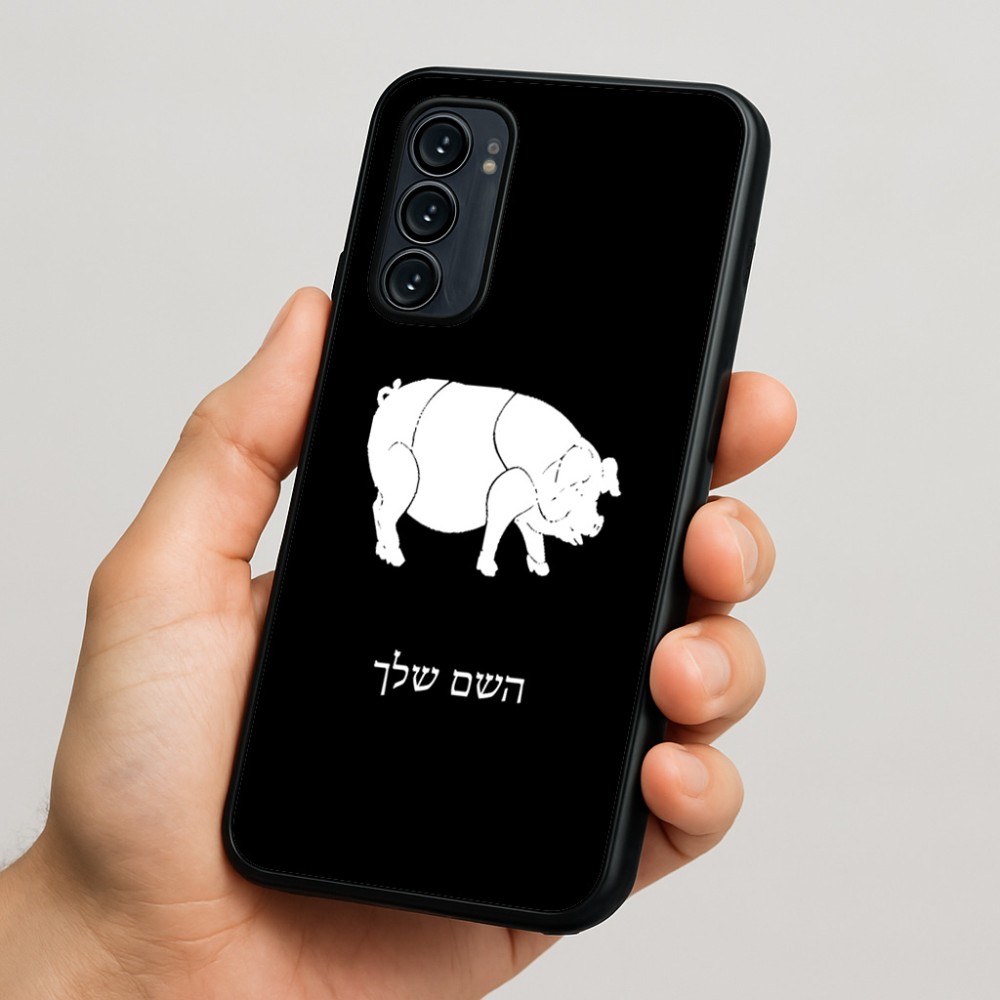 כיסוי בעיצוב אישי עם השם שלך לדגם - Motorola Signature 5G בעיצוב חזיר