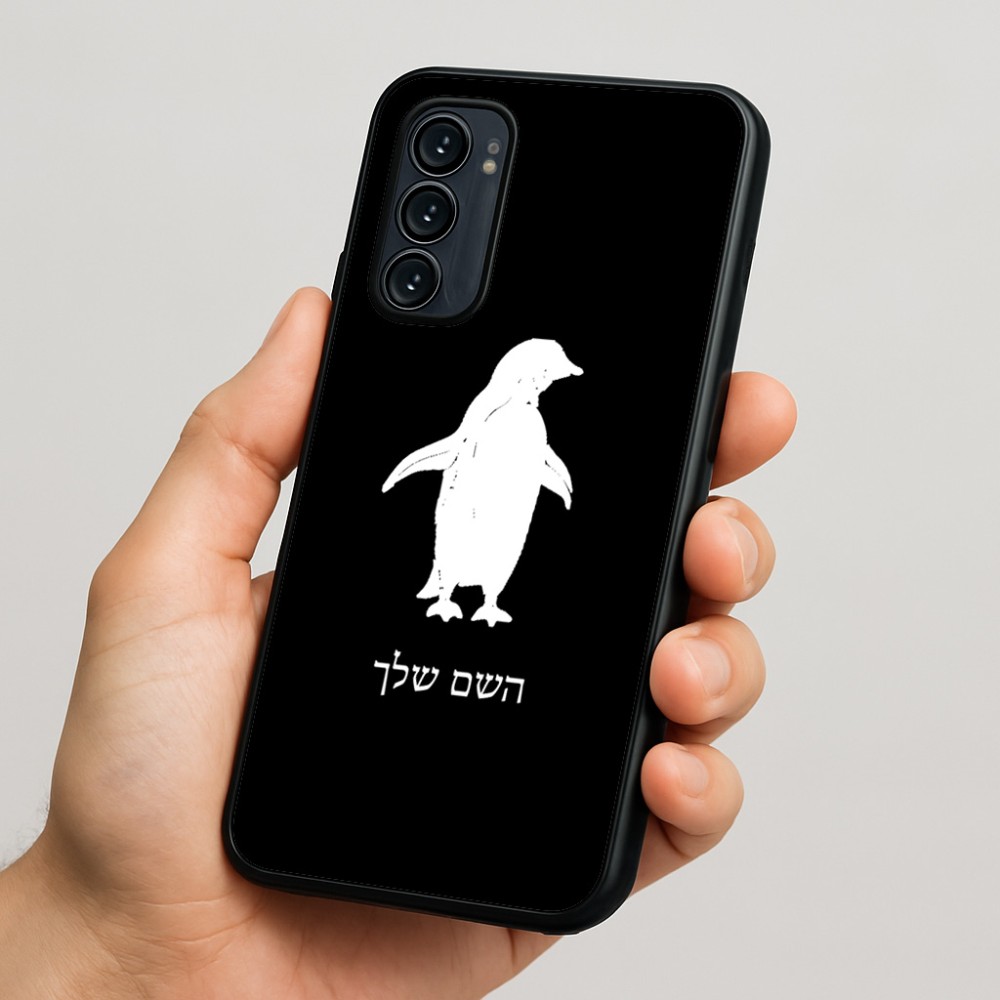 כיסוי בעיצוב אישי עם השם שלך לדגם - Motorola Signature 5G בעיצוב פינגווין