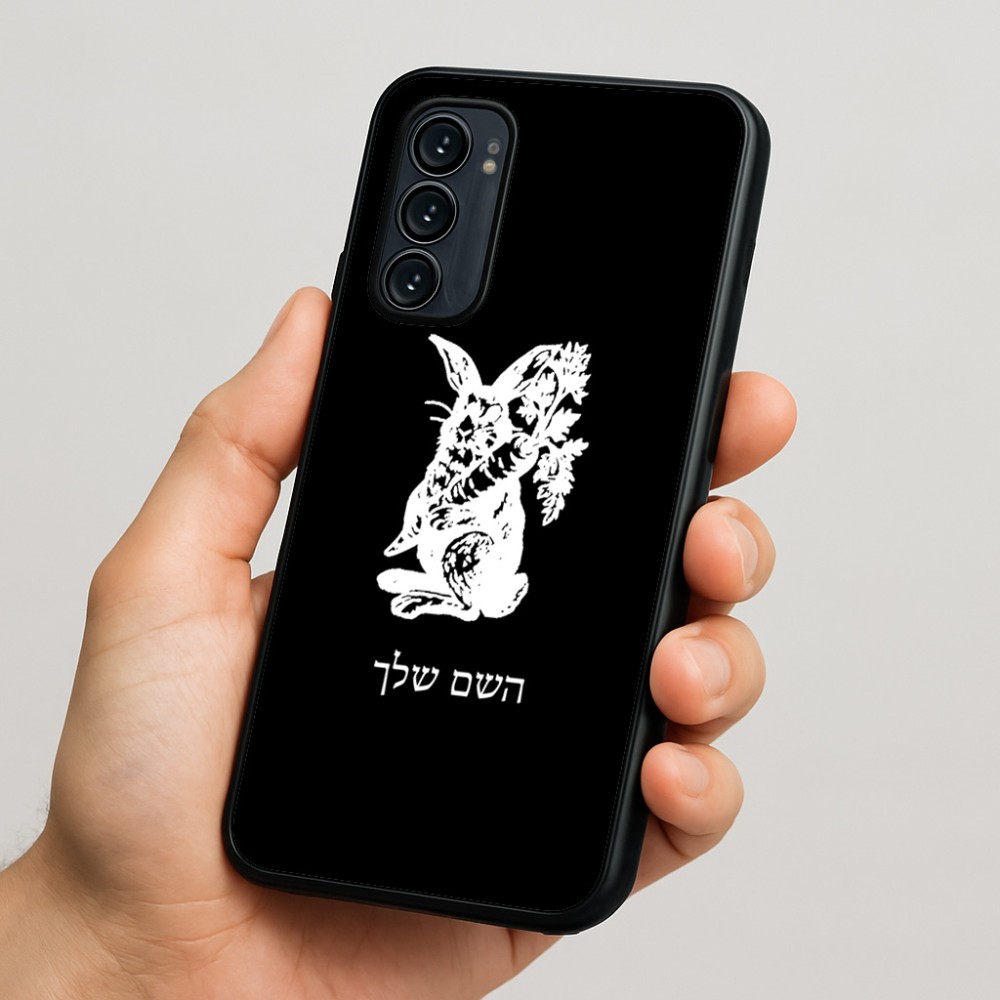 כיסוי בעיצוב אישי עם השם שלך לדגם - Motorola Signature 5G בעיצוב ארנב מחזיק גזר