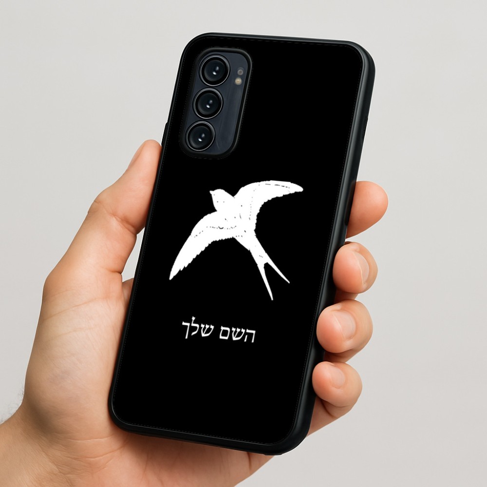 כיסוי בעיצוב אישי עם השם שלך לדגם - Motorola Signature 5G בעיצוב לבלוע