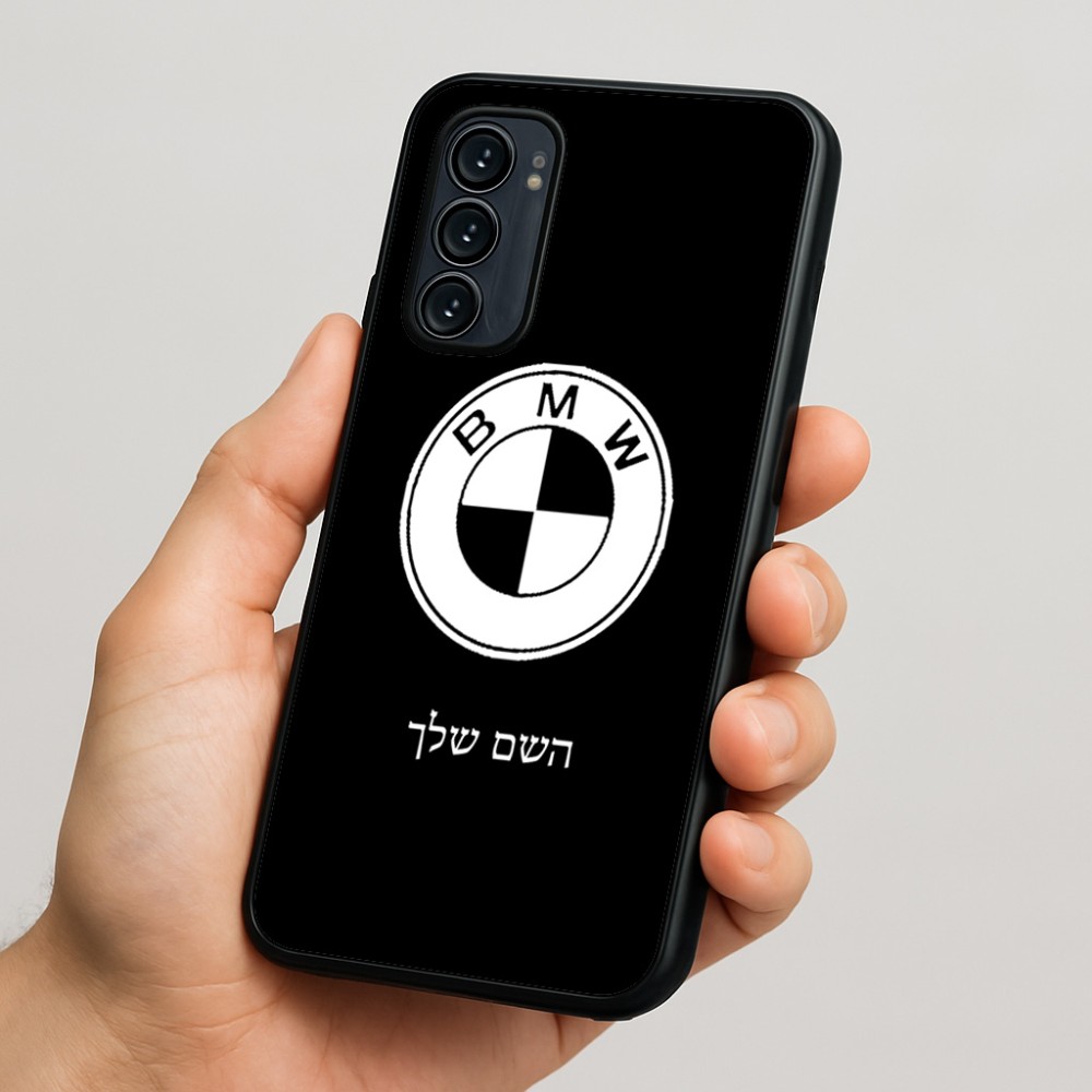 כיסוי בעיצוב אישי עם השם שלך לדגם - Motorola Signature 5G בעיצוב ב.מ.וו