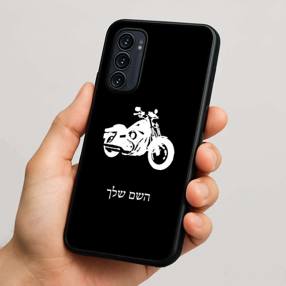 כיסוי בעיצוב אישי עם השם שלך לדגם - Motorola Signature 5G בעיצוב הארלי-דיווידסון