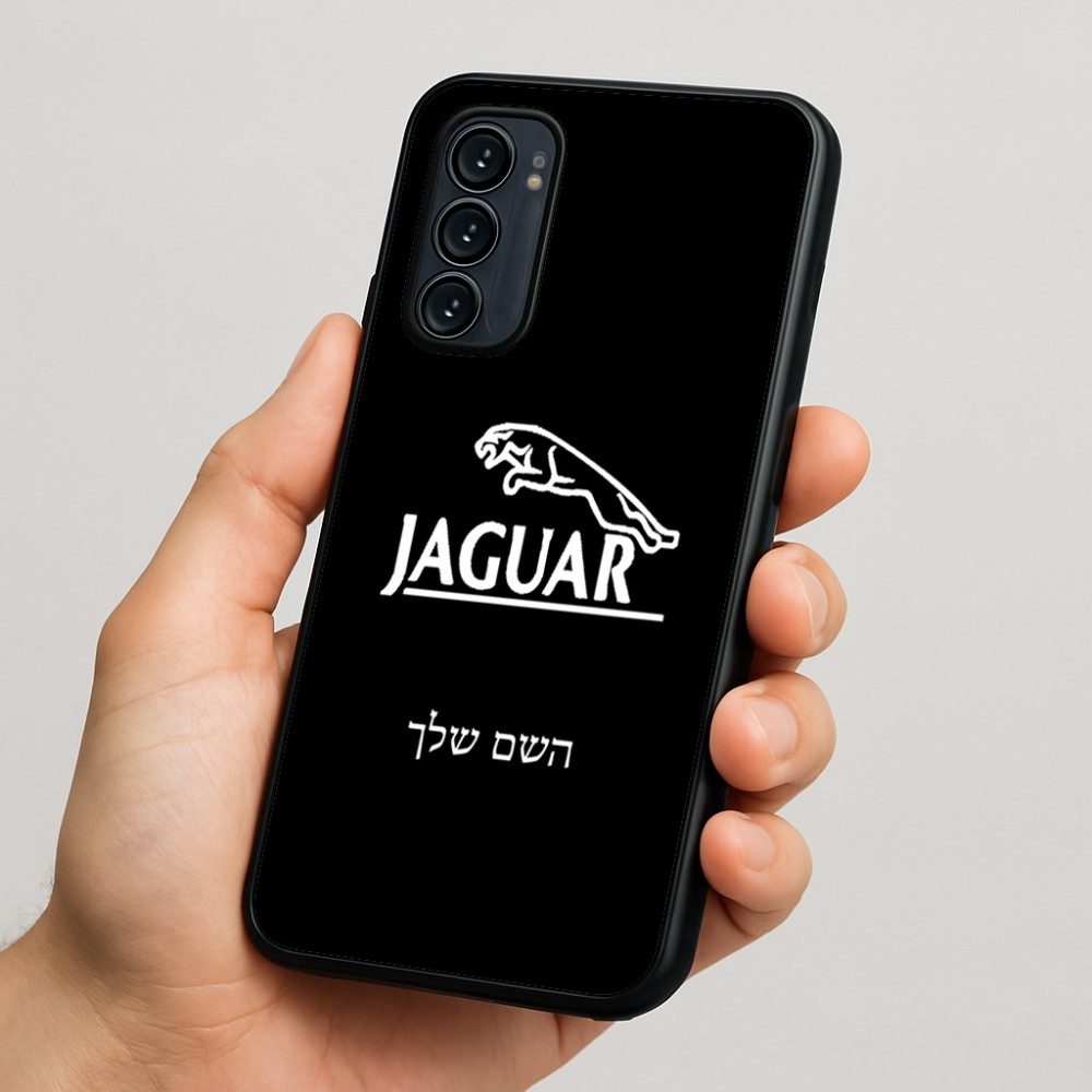 כיסוי בעיצוב אישי עם השם שלך לדגם - Motorola Signature 5G בעיצוב יגואר