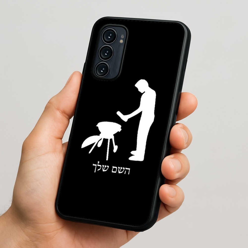 כיסוי בעיצוב אישי עם השם שלך לדגם - Motorola Signature 5G בעיצוב גריל ברביקיו