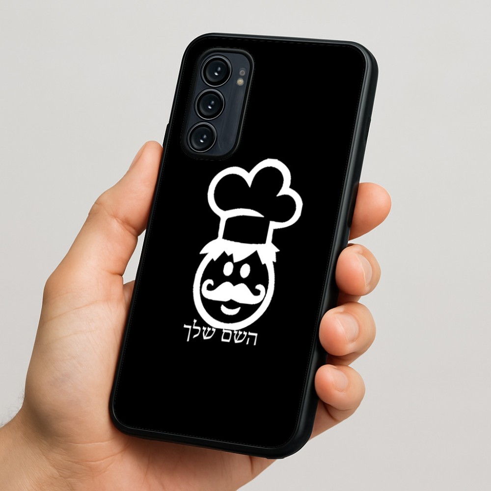 כיסוי בעיצוב אישי עם השם שלך לדגם - Motorola Signature 5G בעיצוב שף