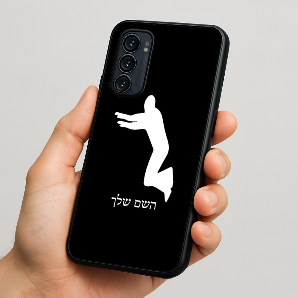 כיסוי בעיצוב אישי עם השם שלך לדגם - Motorola Signature 5G בעיצוב פארקורינג