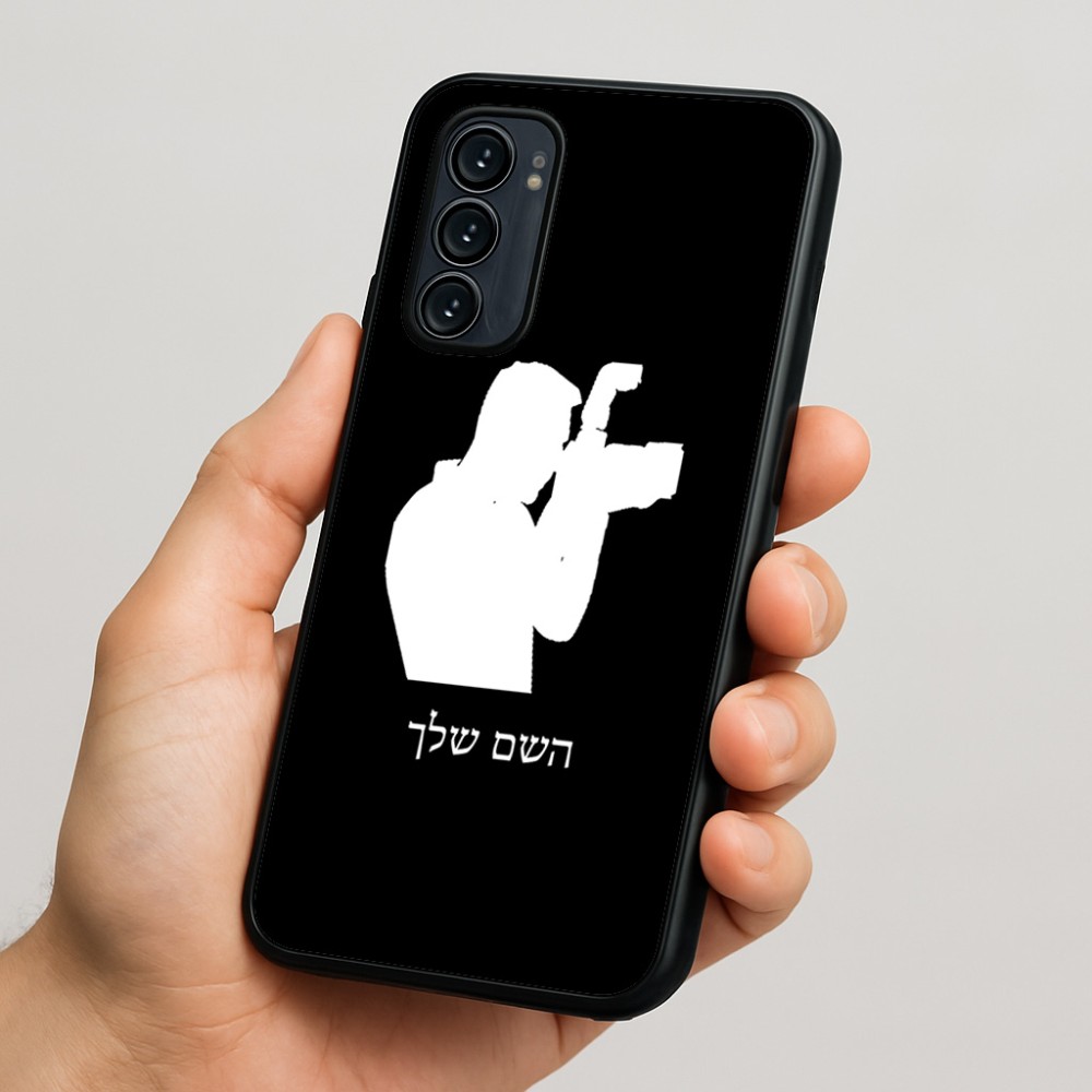 כיסוי בעיצוב אישי עם השם שלך לדגם - Motorola Signature 5G בעיצוב צלם - גברים