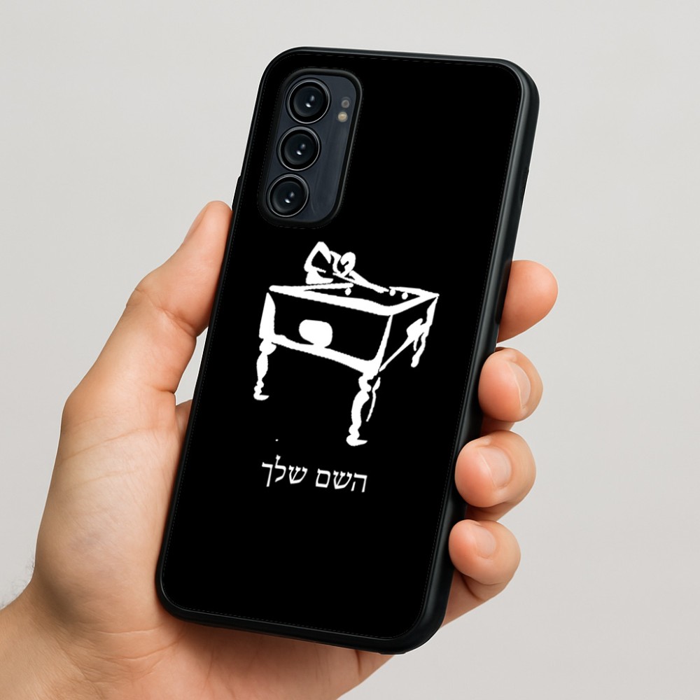 כיסוי בעיצוב אישי עם השם שלך לדגם - Motorola Signature 5G בעיצוב שחקן ביליארד