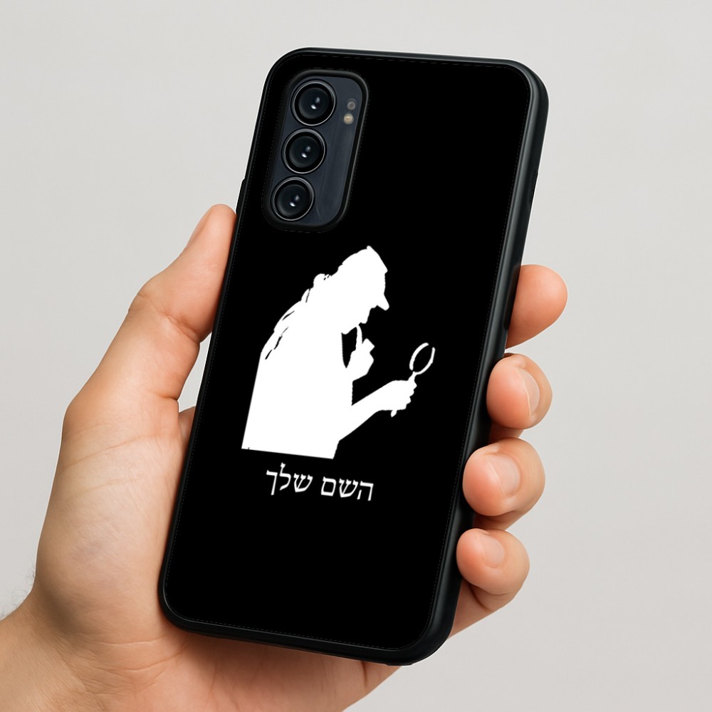 כיסוי בעיצוב אישי עם השם שלך לדגם - Motorola Signature 5G בעיצוב בתים של שרלוק