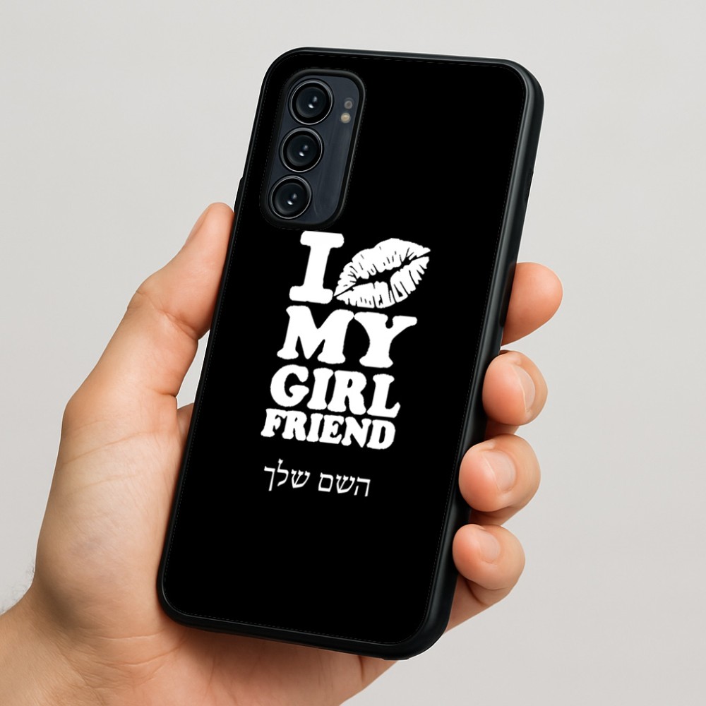 כיסוי בעיצוב אישי עם השם שלך לדגם - Motorola Signature 5G בעיצוב לנשק את החברה שלי