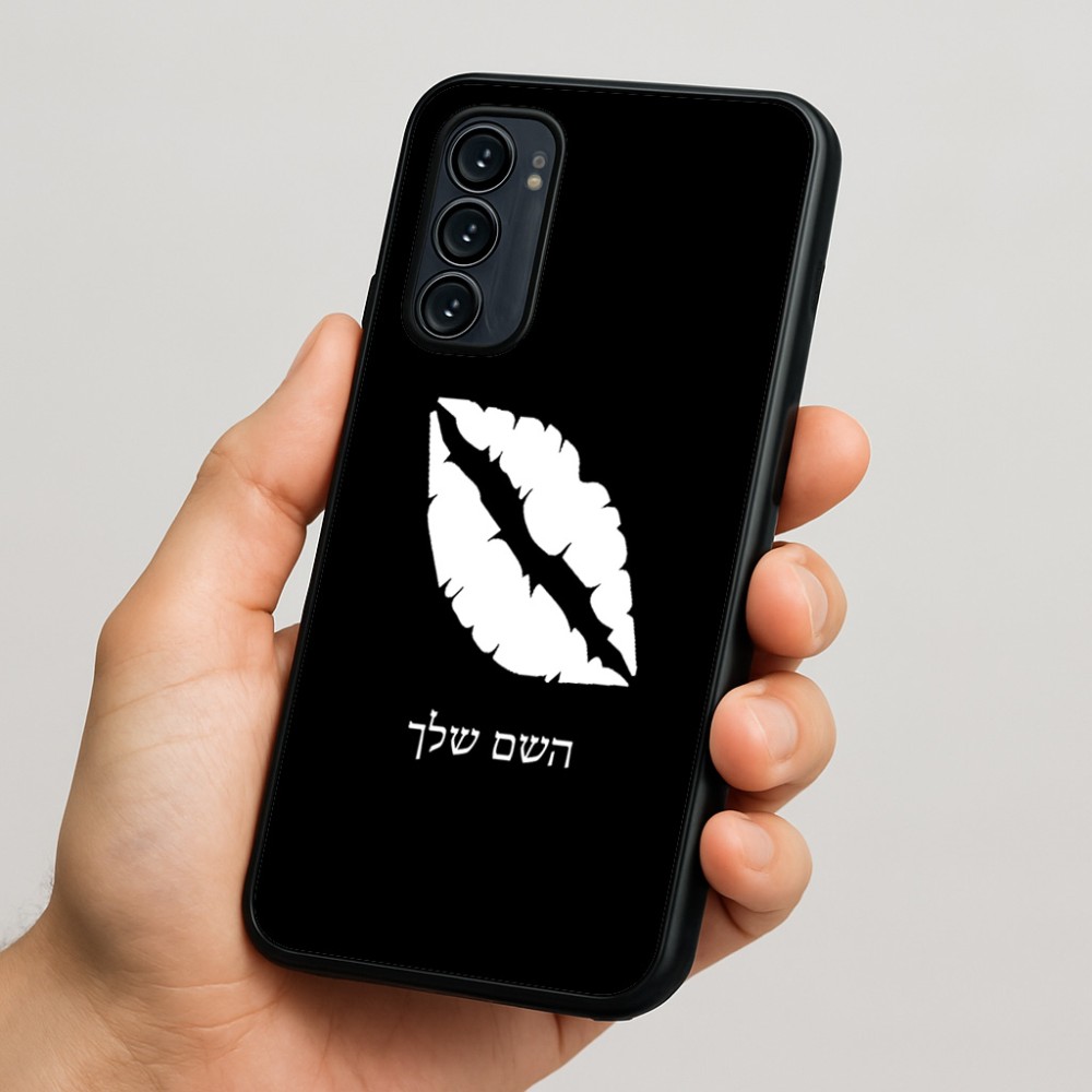 כיסוי בעיצוב אישי עם השם שלך לדגם - Motorola Signature 5G בעיצוב שפתיים - נשיקה