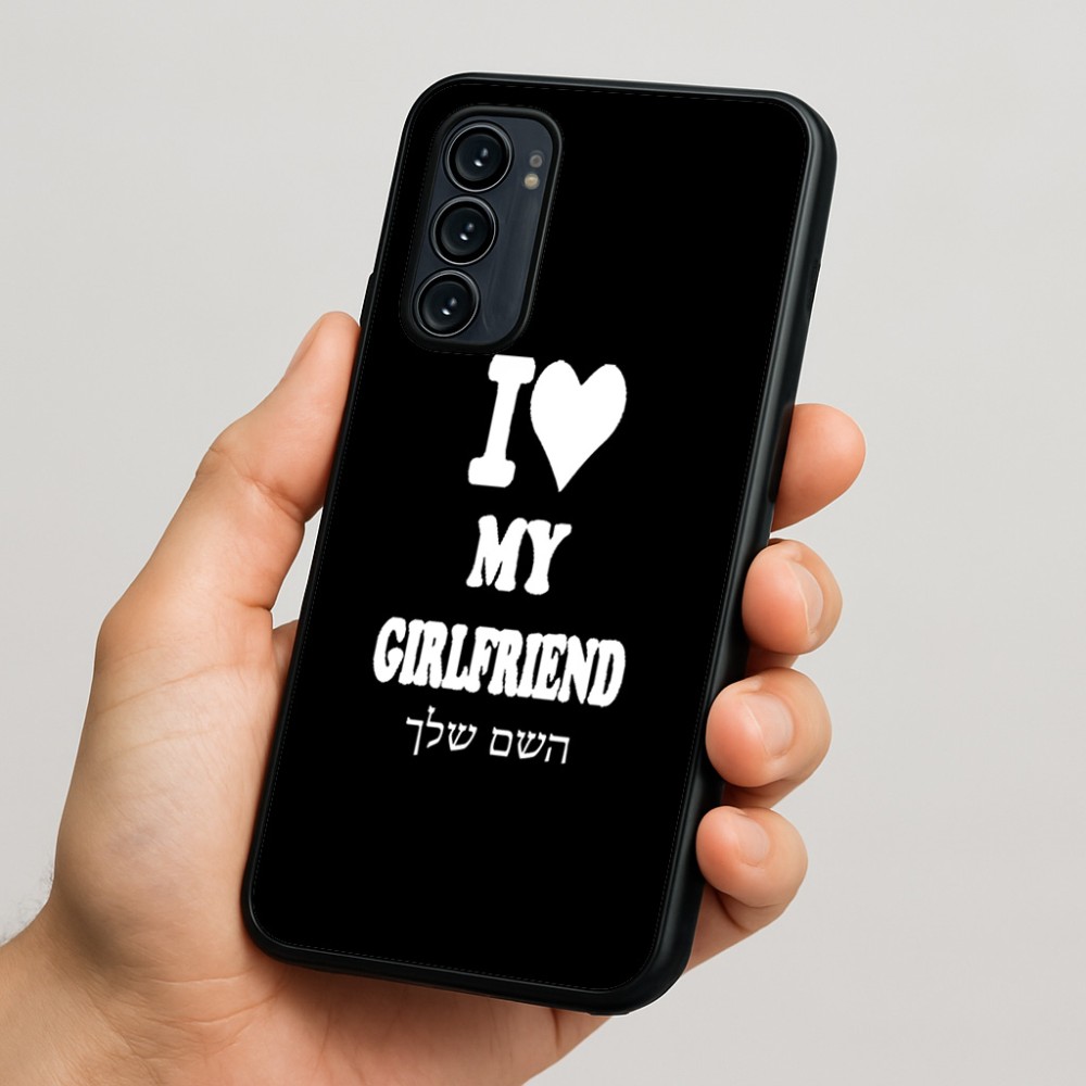 כיסוי בעיצוב אישי עם השם שלך לדגם - Motorola Signature 5G בעיצוב אוהב את החברה שלי