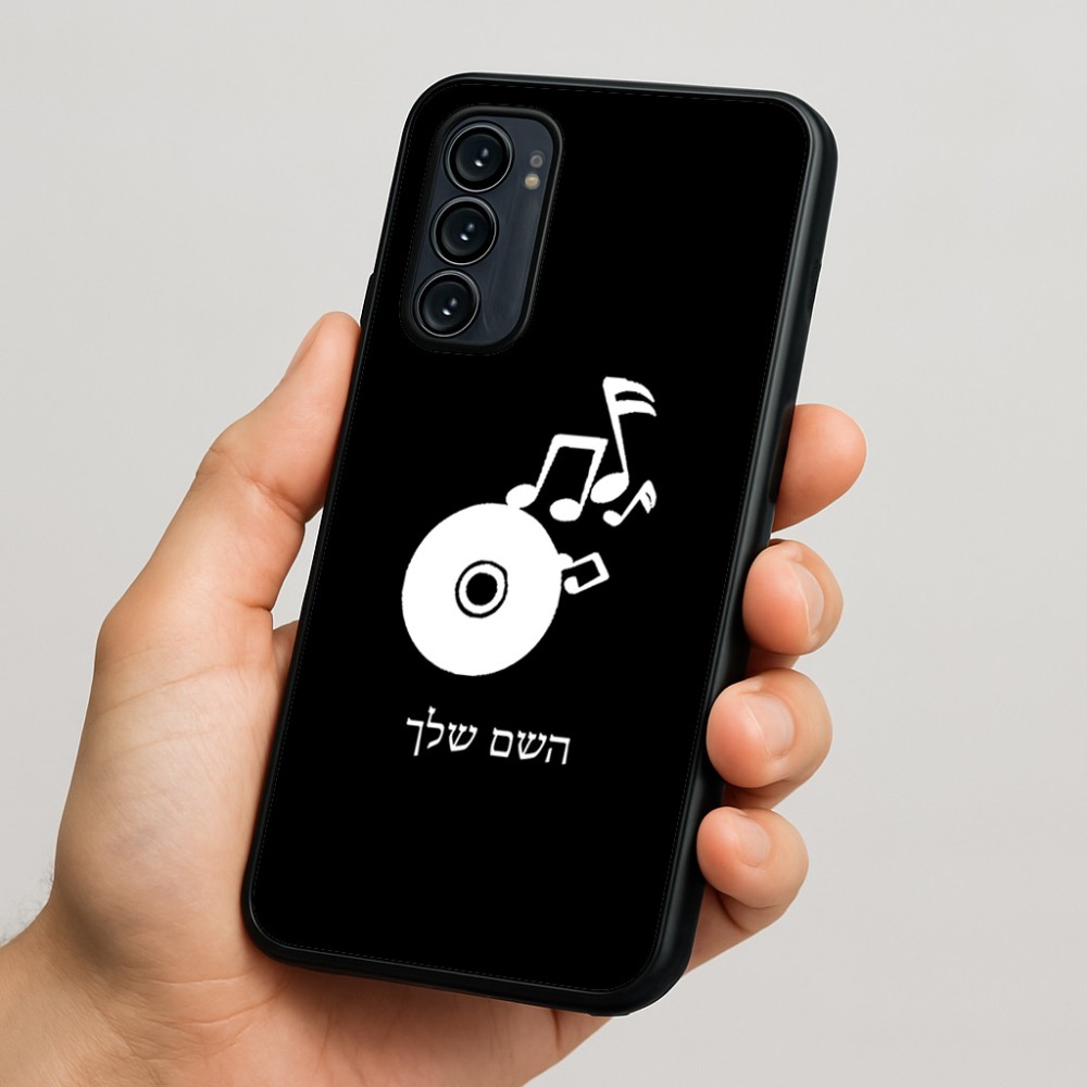 כיסוי בעיצוב אישי עם השם שלך לדגם - Motorola Signature 5G בעיצוב תקליטור - אזור מוזיקה