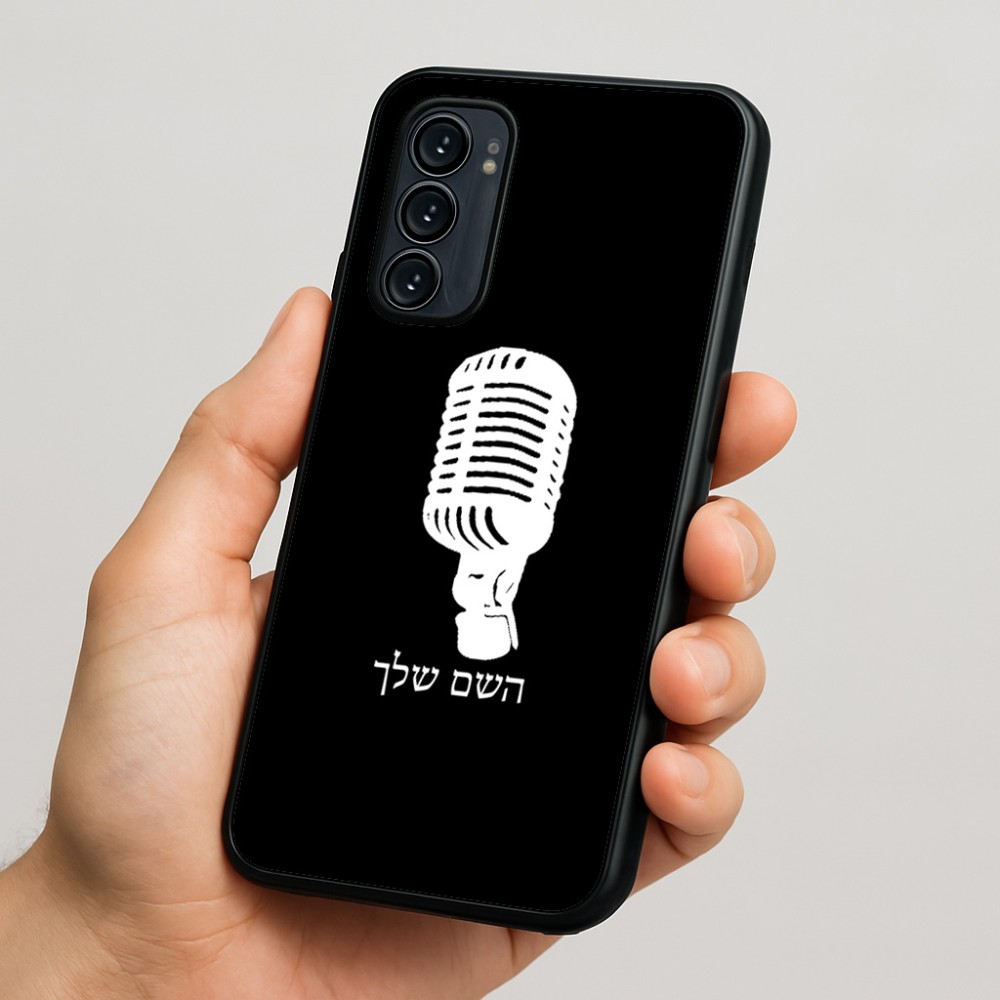 כיסוי בעיצוב אישי עם השם שלך לדגם - Motorola Signature 5G בעיצוב מיקרופון