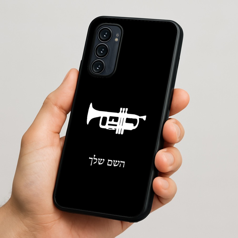 כיסוי בעיצוב אישי עם השם שלך לדגם - Motorola Signature 5G בעיצוב חצוצרה