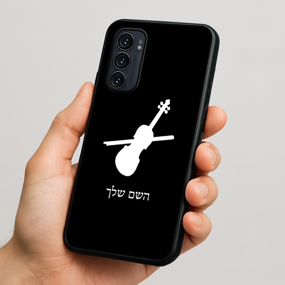 כיסוי בעיצוב אישי עם השם שלך לדגם - Motorola Signature 5G בעיצוב כינור