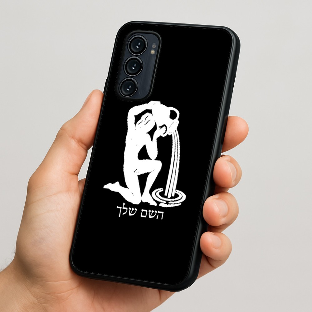 כיסוי בעיצוב אישי עם השם שלך לדגם - Motorola Signature 5G בעיצוב מזלות - דלי