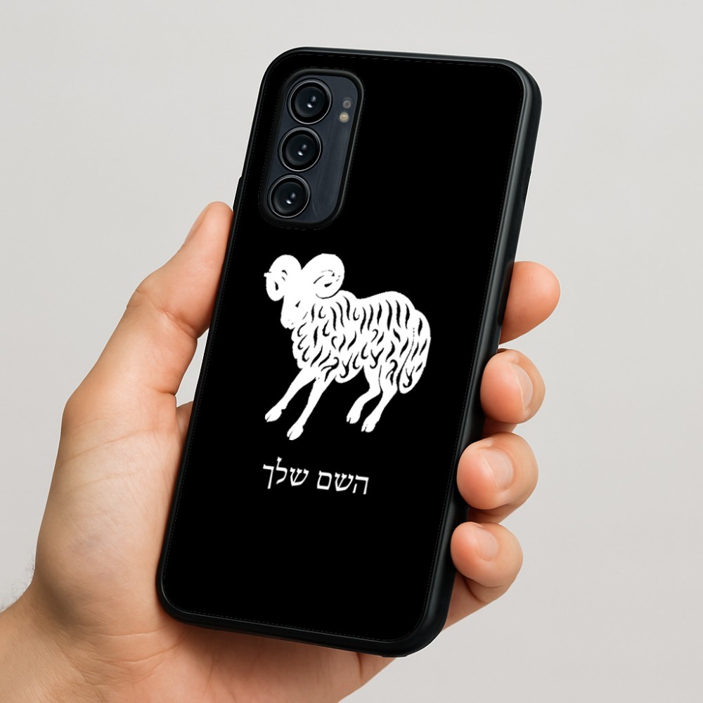 כיסוי בעיצוב אישי עם השם שלך לדגם - Motorola Signature 5G בעיצוב מזלות - טלה