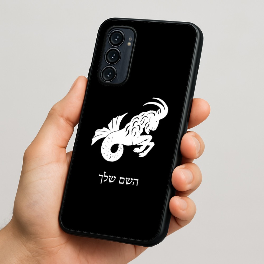 כיסוי בעיצוב אישי עם השם שלך לדגם - Motorola Signature 5G בעיצוב מזלות - גדי