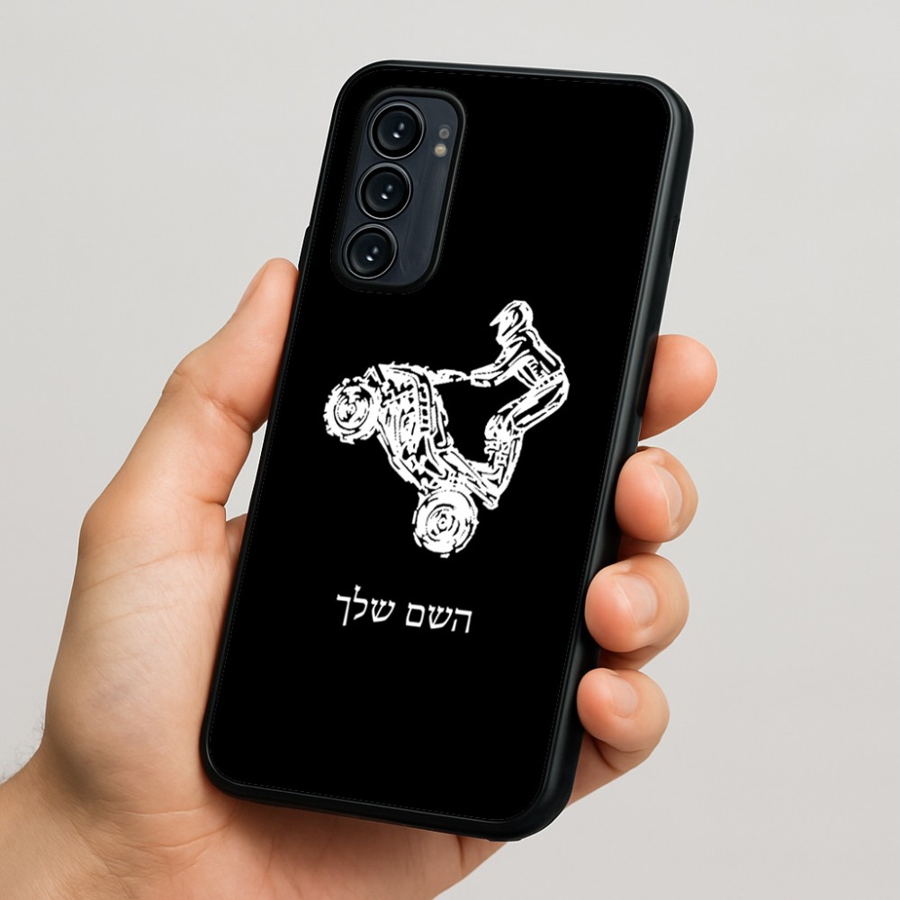 כיסוי בעיצוב אישי עם השם שלך לדגם - Motorola Signature 5G בעיצוב רוכב טרקטורונים