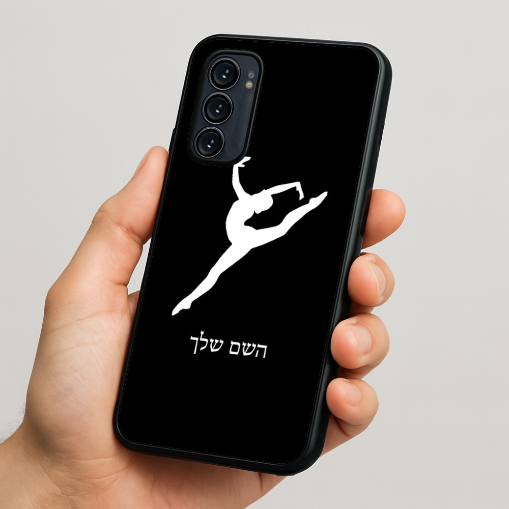 כיסוי בעיצוב אישי עם השם שלך לדגם - Motorola Signature 5G בעיצוב בלט