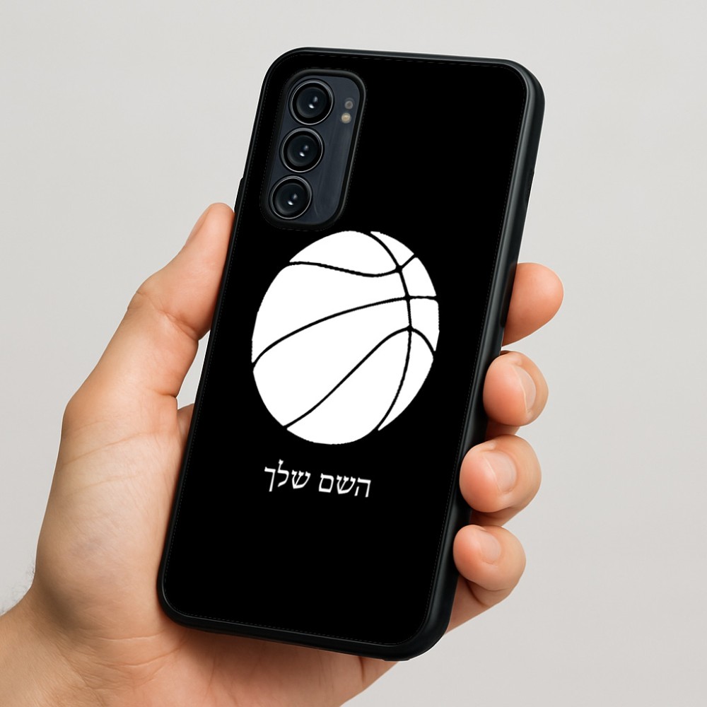 כיסוי בעיצוב אישי עם השם שלך לדגם - Motorola Signature 5G בעיצוב כדורסל