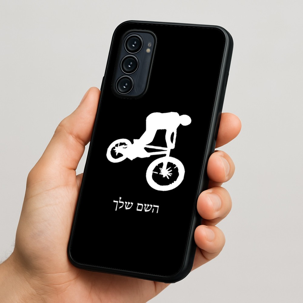 כיסוי בעיצוב אישי עם השם שלך לדגם - Motorola Signature 5G בעיצוב רוכב אופניים