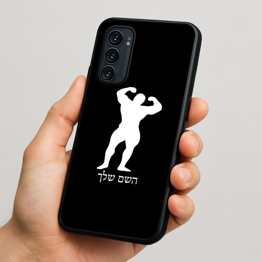 כיסוי בעיצוב אישי עם השם שלך לדגם - Motorola Signature 5G בעיצוב פיתוח גוף