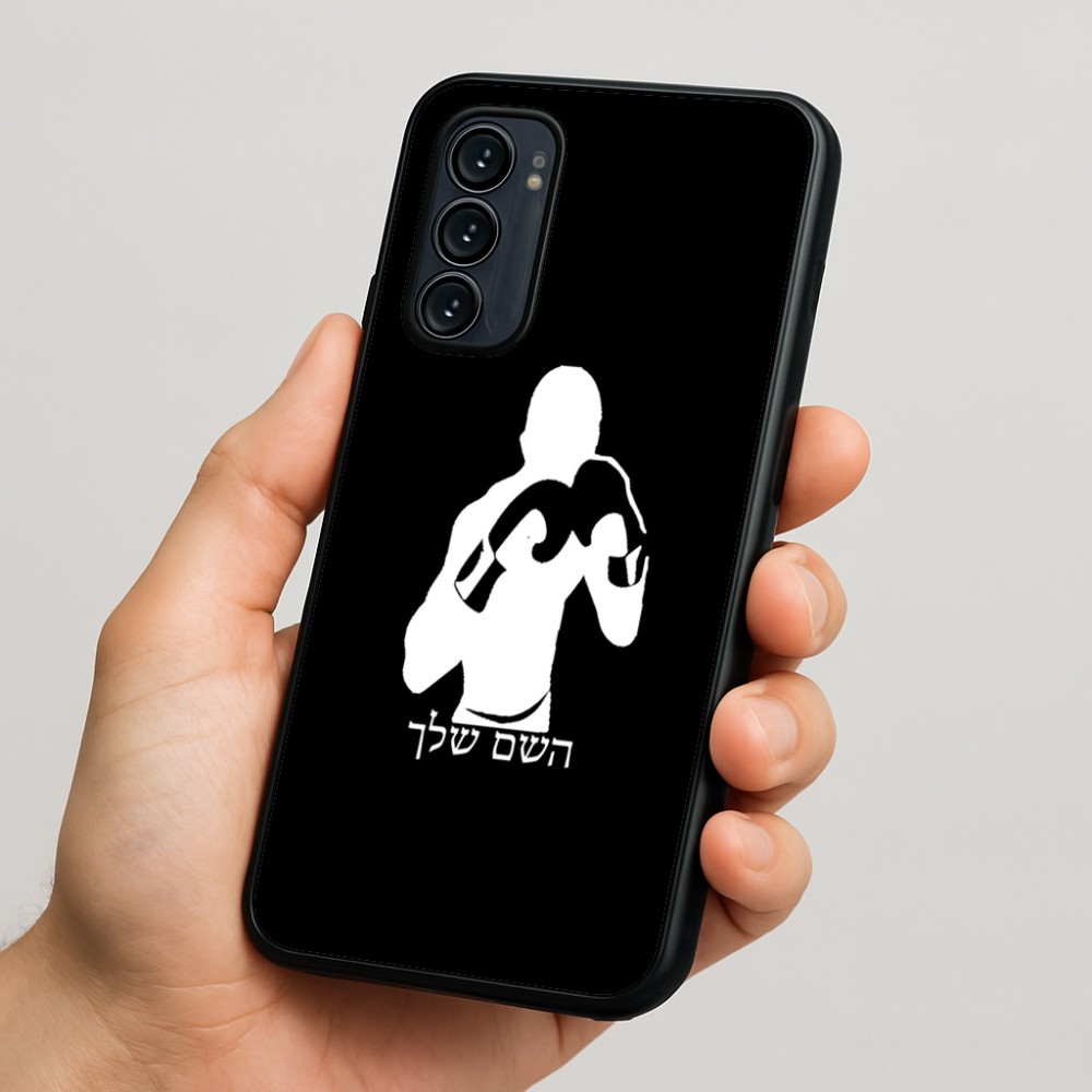 כיסוי בעיצוב אישי עם השם שלך לדגם - Motorola Signature 5G בעיצוב אגרוף