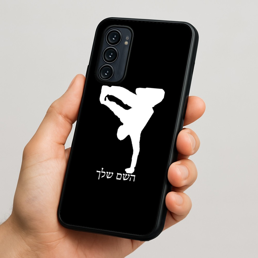 כיסוי בעיצוב אישי עם השם שלך לדגם - Motorola Signature 5G בעיצוב ברייקדאנס