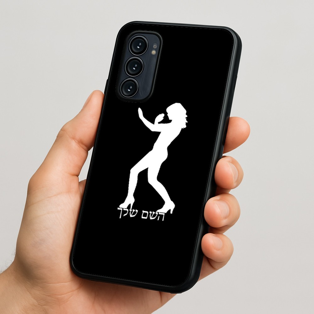 כיסוי בעיצוב אישי עם השם שלך לדגם - Motorola Signature 5G בעיצוב אישה מגוננת