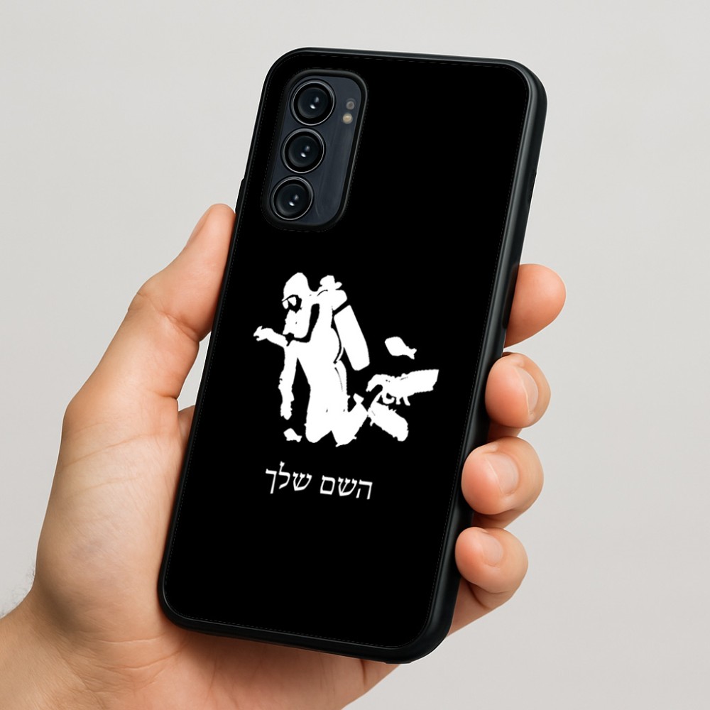 כיסוי בעיצוב אישי עם השם שלך לדגם - Motorola Signature 5G בעיצוב צוללן
