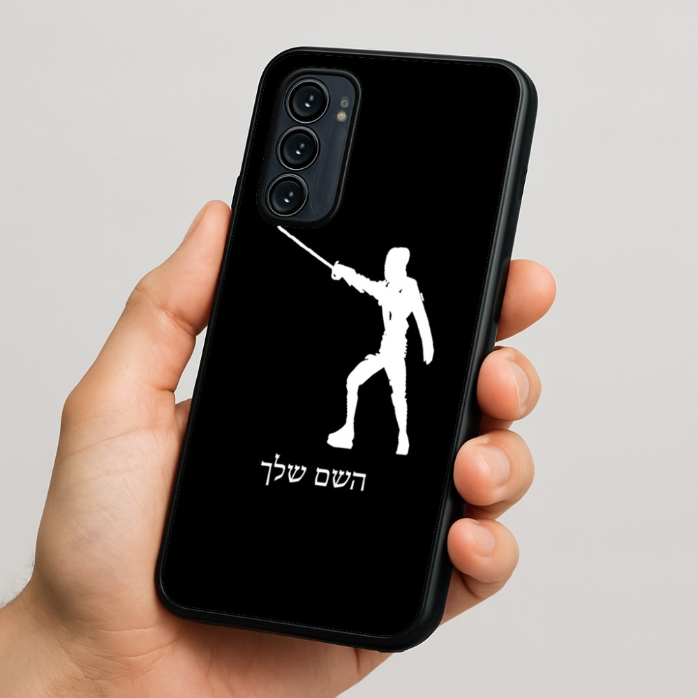 כיסוי בעיצוב אישי עם השם שלך לדגם - Motorola Signature 5G בעיצוב לוחם סייף