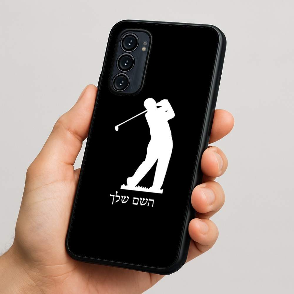 כיסוי בעיצוב אישי עם השם שלך לדגם - Motorola Signature 5G בעיצוב שחקן גולף