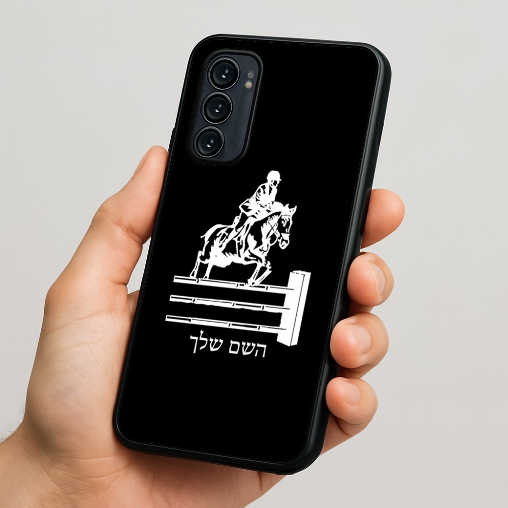 כיסוי בעיצוב אישי עם השם שלך לדגם - Motorola Signature 5G בעיצוב רוכב סוסים