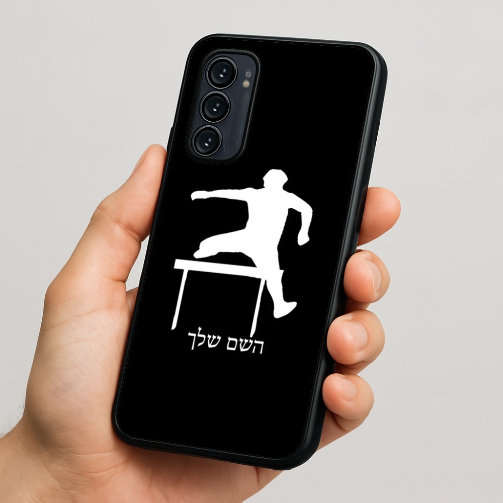 כיסוי בעיצוב אישי עם השם שלך לדגם - Motorola Signature 5G בעיצוב קפיצת משוכות
