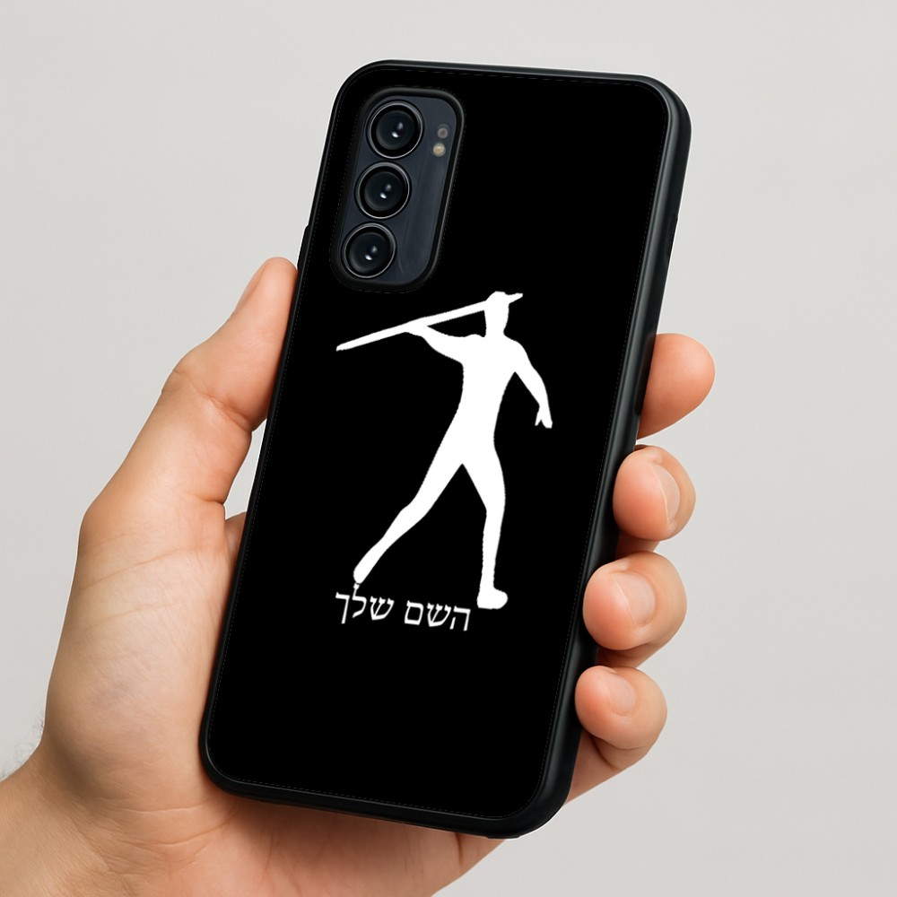 כיסוי בעיצוב אישי עם השם שלך לדגם - Motorola Signature 5G בעיצוב זורק כידון