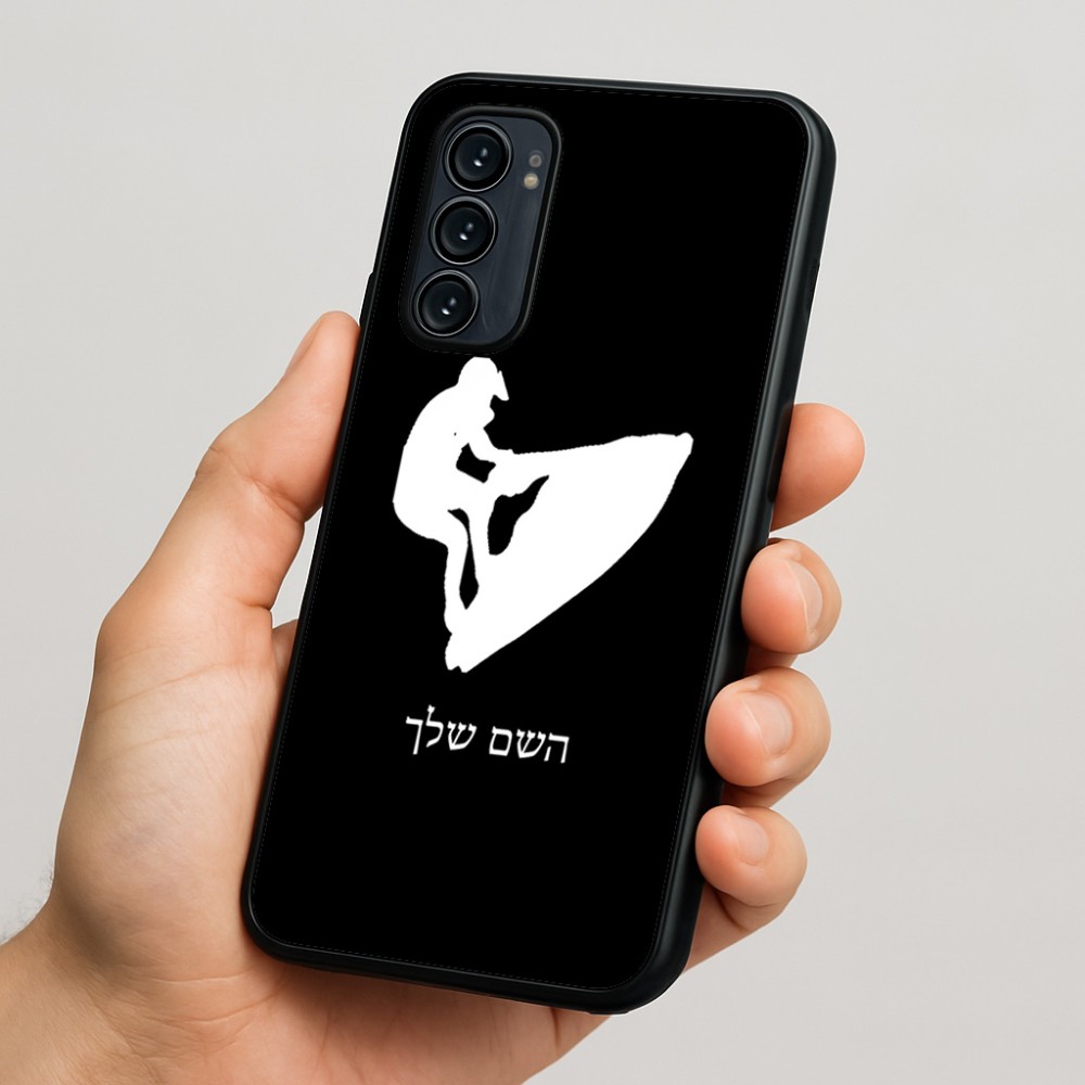 כיסוי בעיצוב אישי עם השם שלך לדגם - Motorola Signature 5G בעיצוב אופנוע ים