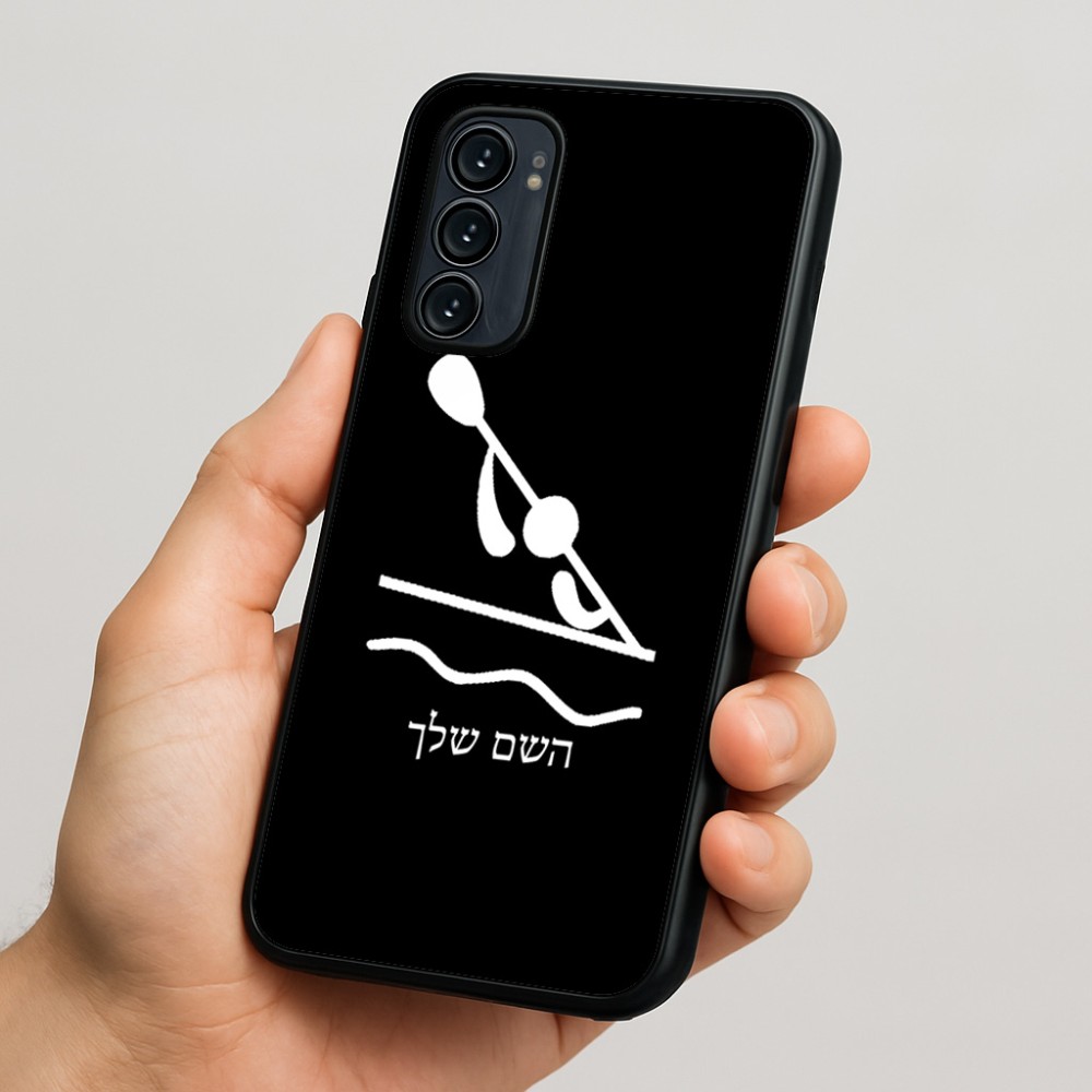 כיסוי בעיצוב אישי עם השם שלך לדגם - Motorola Signature 5G בעיצוב קיאק אולימפי