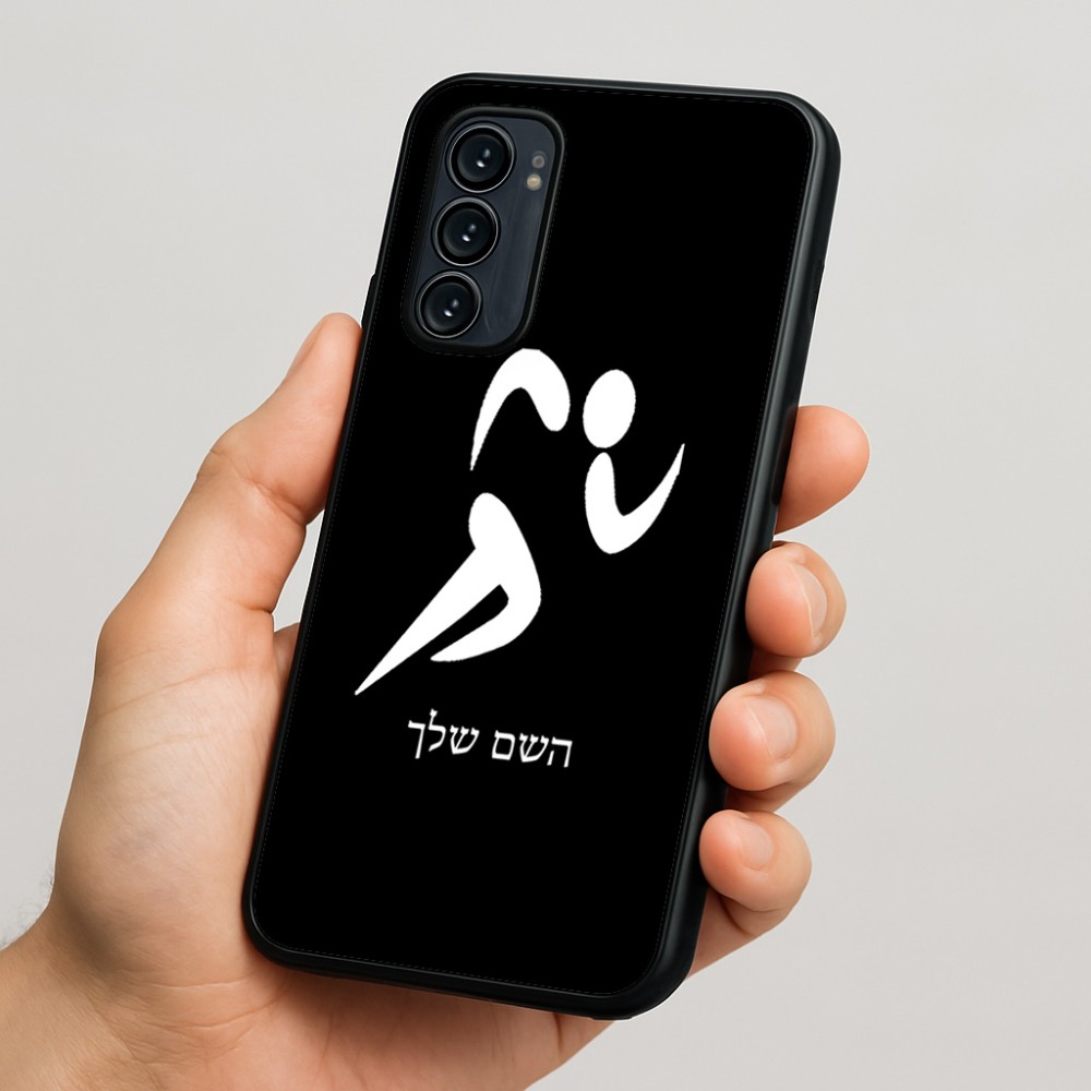 כיסוי בעיצוב אישי עם השם שלך לדגם - Motorola Signature 5G בעיצוב רצים אולימפיים