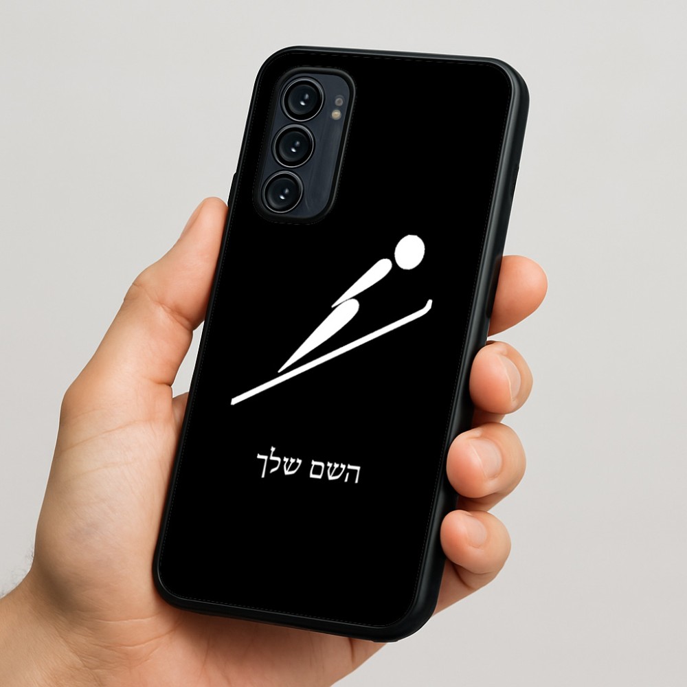 כיסוי בעיצוב אישי עם השם שלך לדגם - Motorola Signature 5G בעיצוב קפיצת סקי אולימפית
