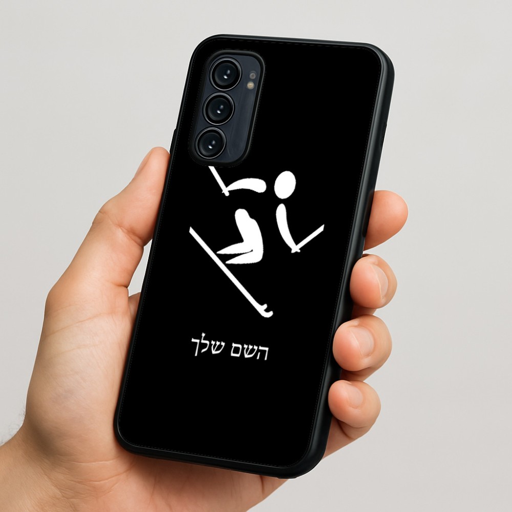 כיסוי בעיצוב אישי עם השם שלך לדגם - Motorola Signature 5G בעיצוב סקי אולימפי