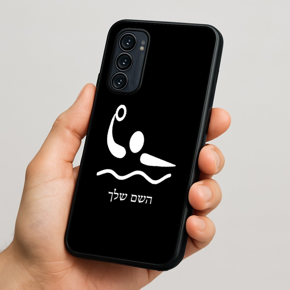 כיסוי בעיצוב אישי עם השם שלך לדגם - Motorola Signature 5G בעיצוב כדור מים אולימפי