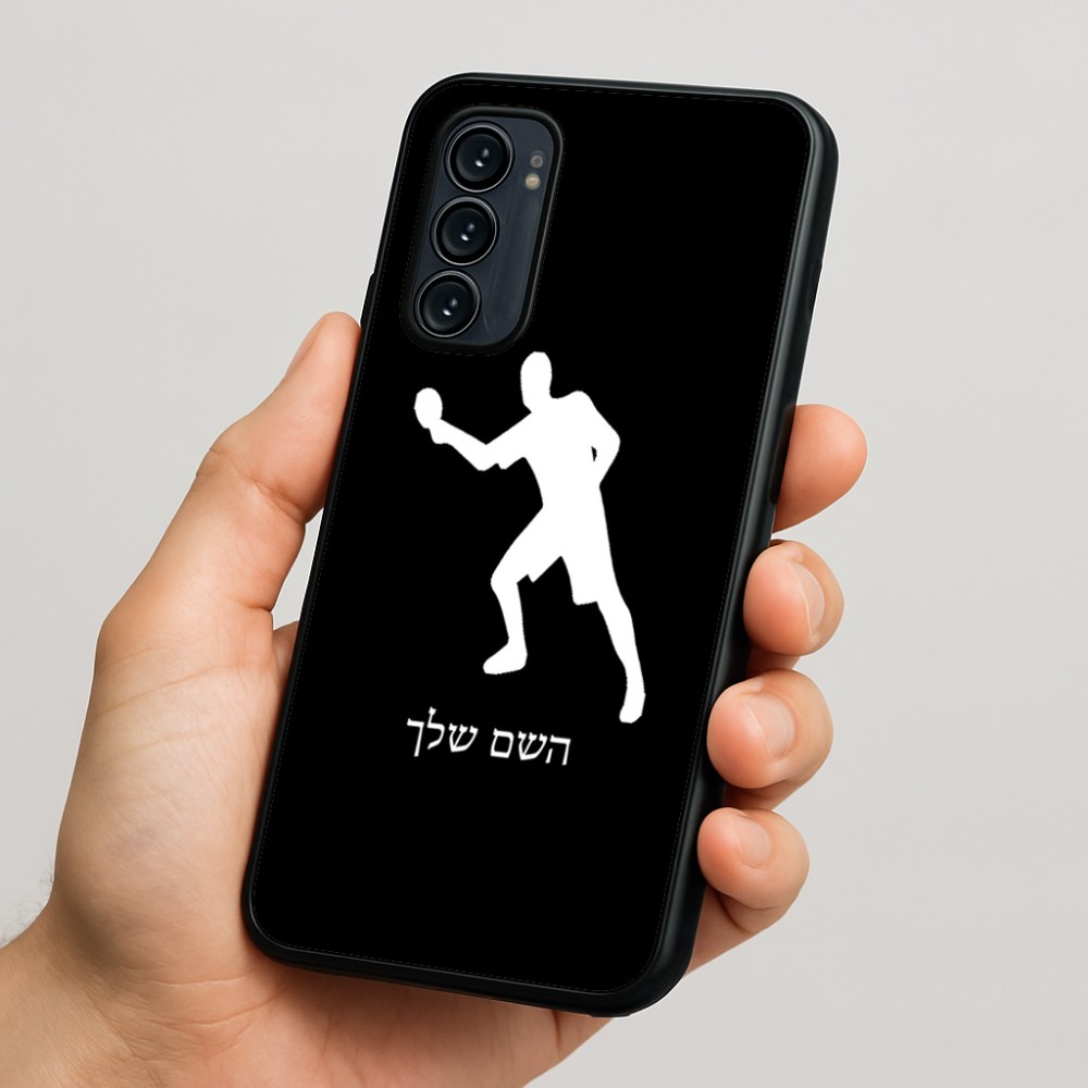 כיסוי בעיצוב אישי עם השם שלך לדגם - Motorola Signature 5G בעיצוב שחקן פינג פונג