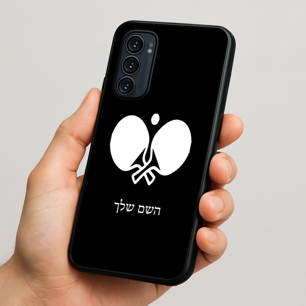 כיסוי בעיצוב אישי עם השם שלך לדגם - Motorola Signature 5G בעיצוב פינג פונג